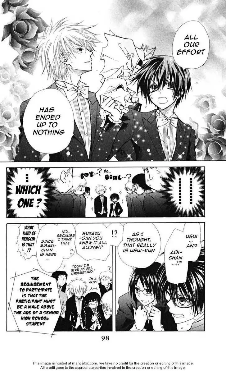 Kaichou Wa Maid-sama! Chapter 22 25